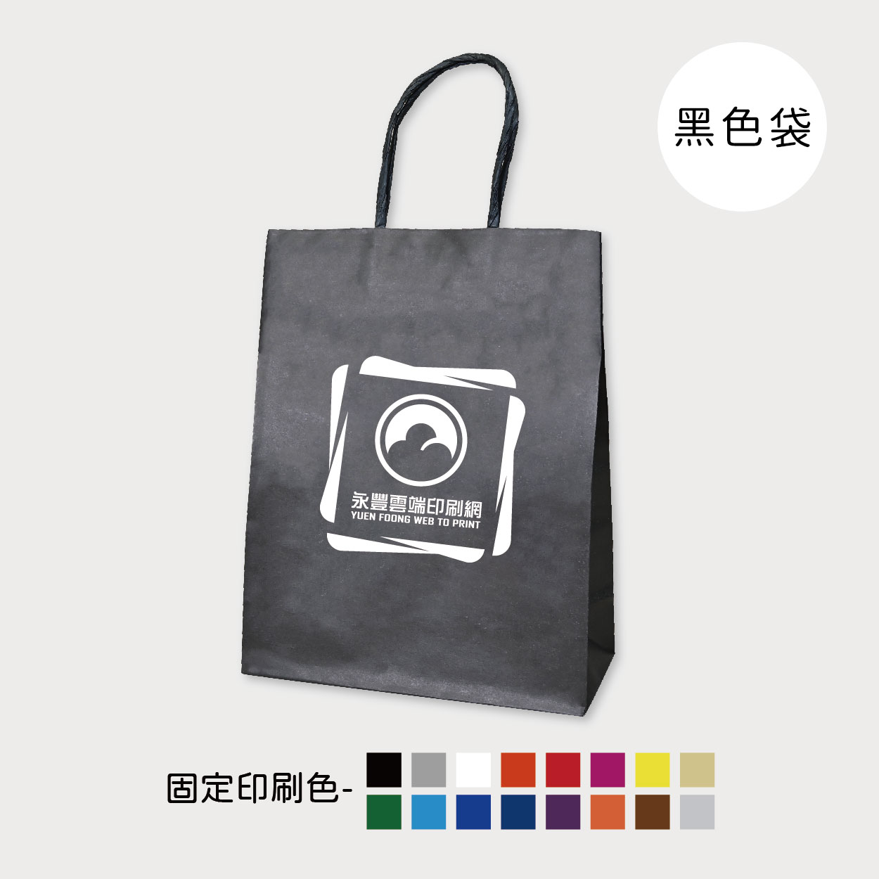 簡約幾何
