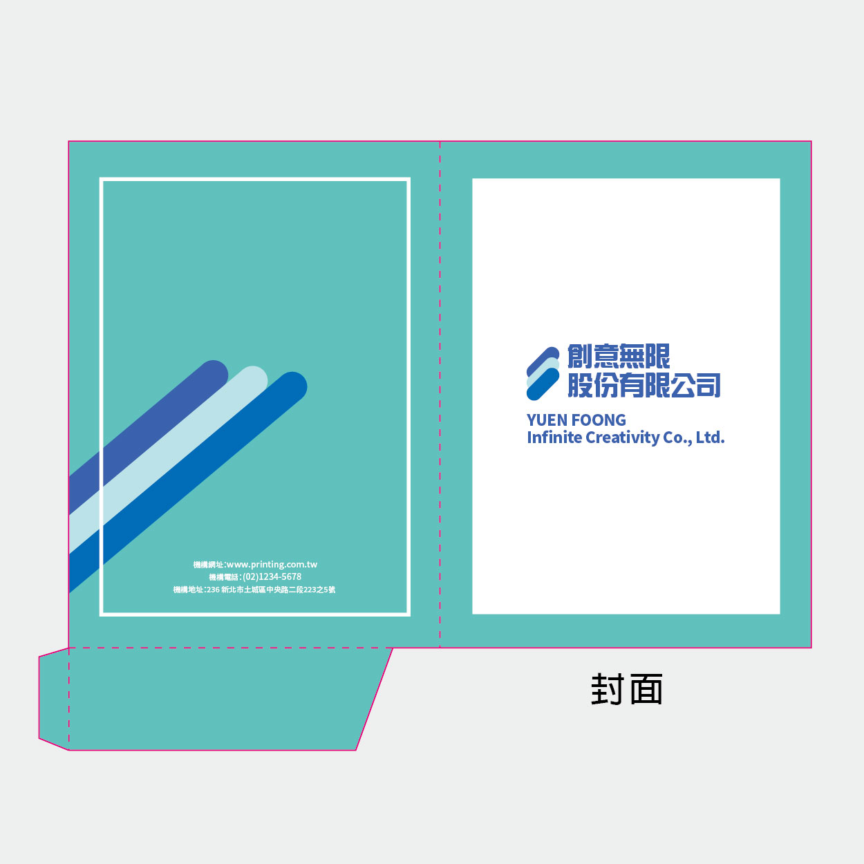 簡約時尚