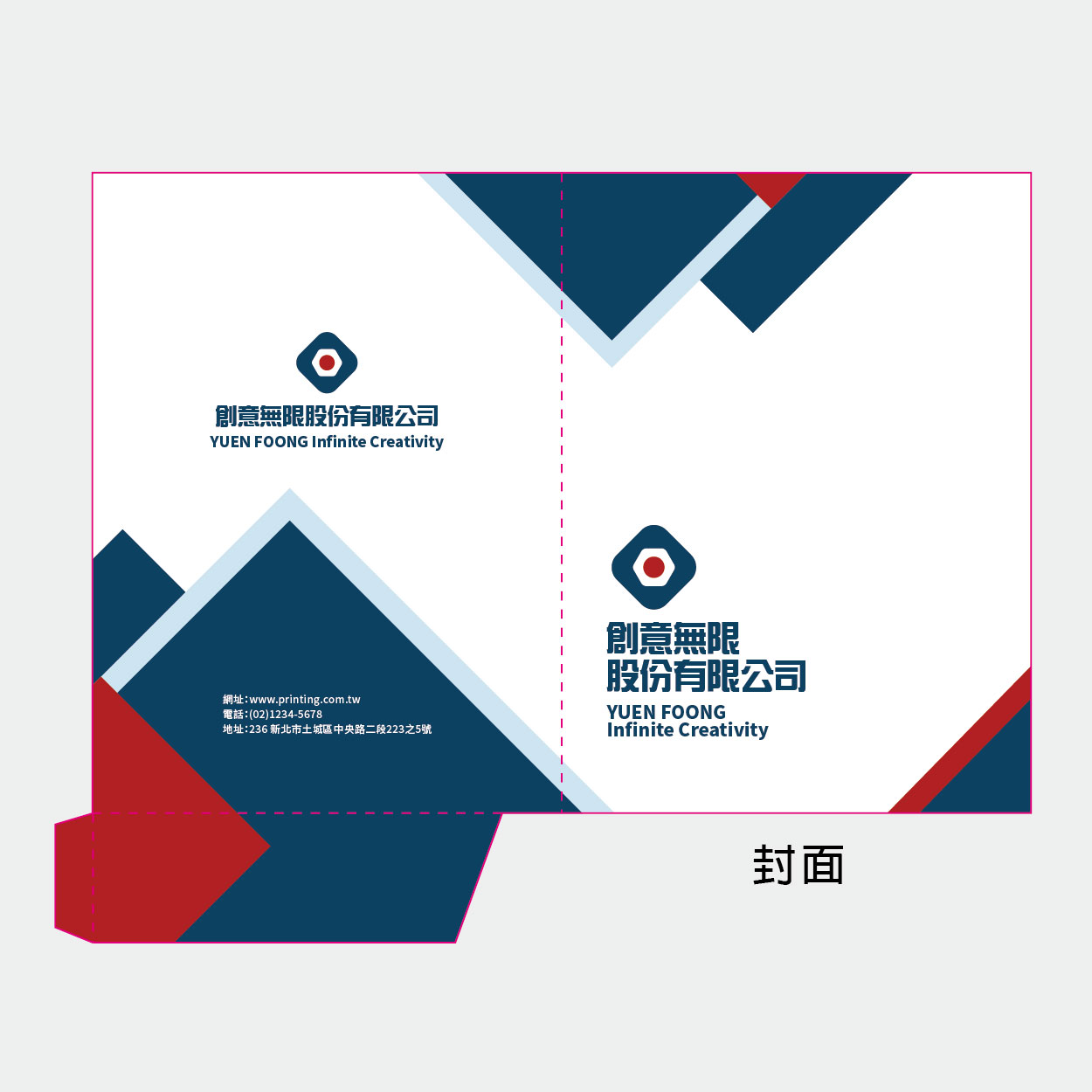 學術文化