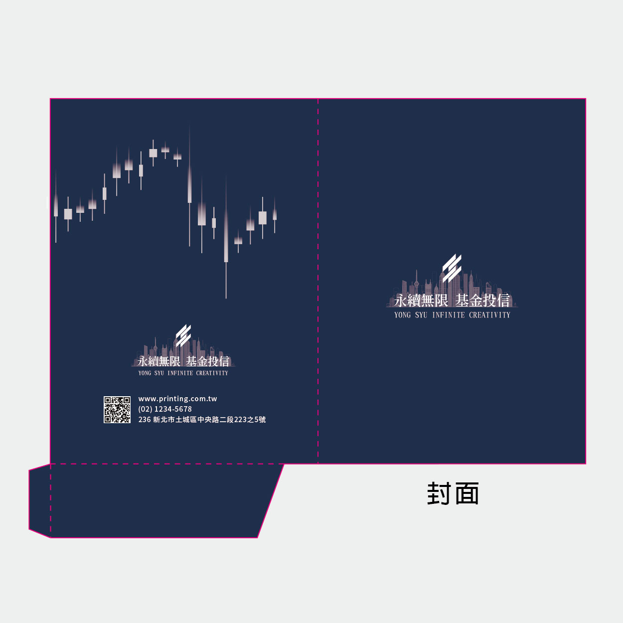 城市剪影
