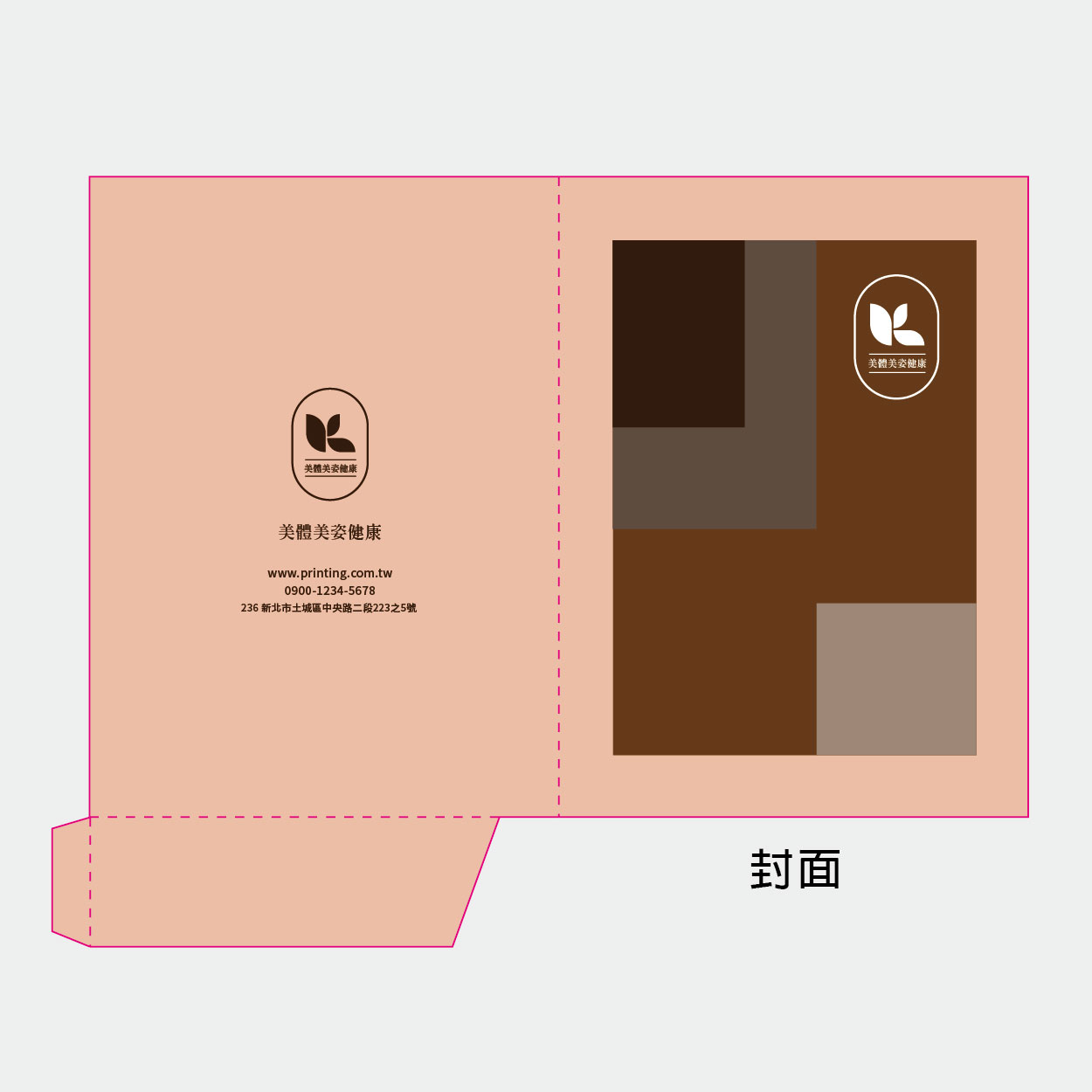 沉穩方塊