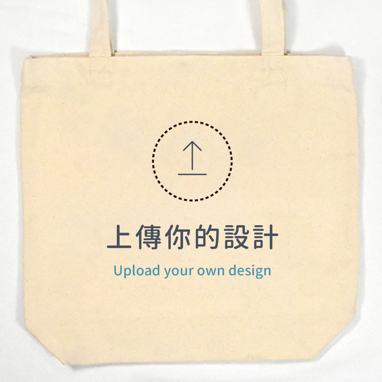 自由編輯