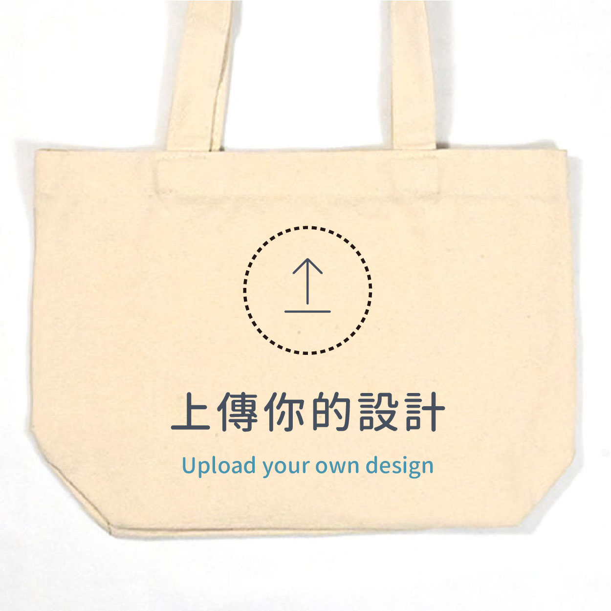 自由編輯