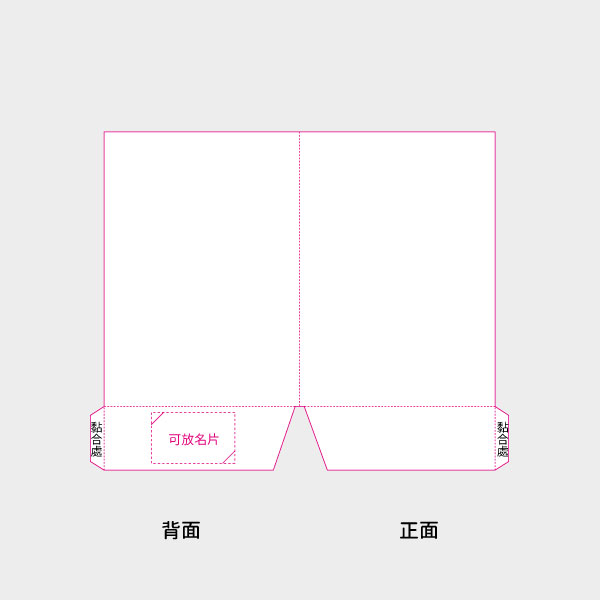 自由編輯