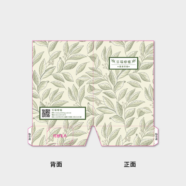 自然手繪