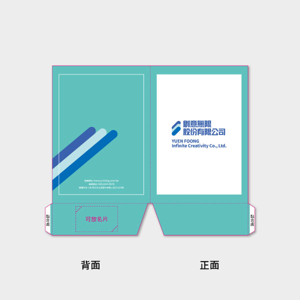 簡約時尚