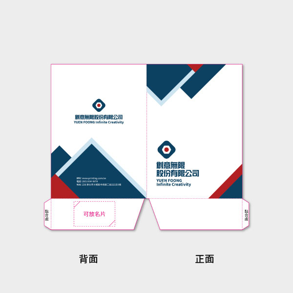 學術文化