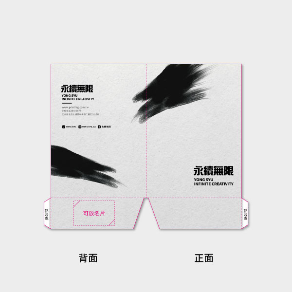 灰墨暈染