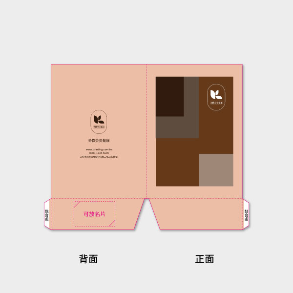沉穩方塊