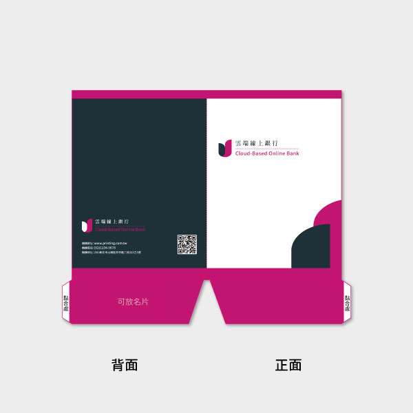 對比色塊
