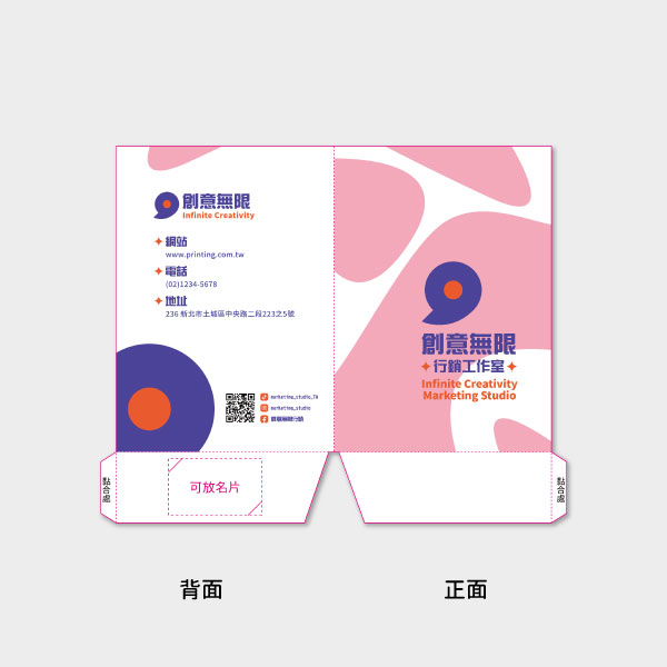 普普粉紅