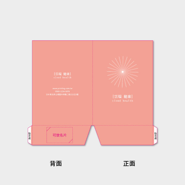 溫暖光暈