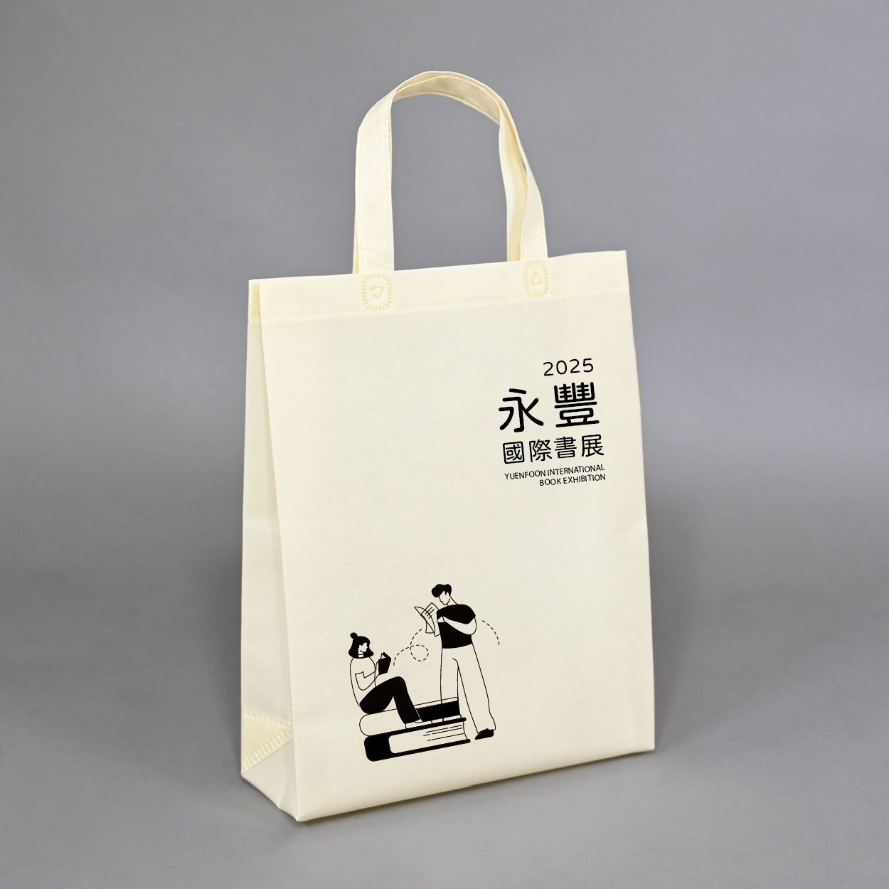 書海之旅