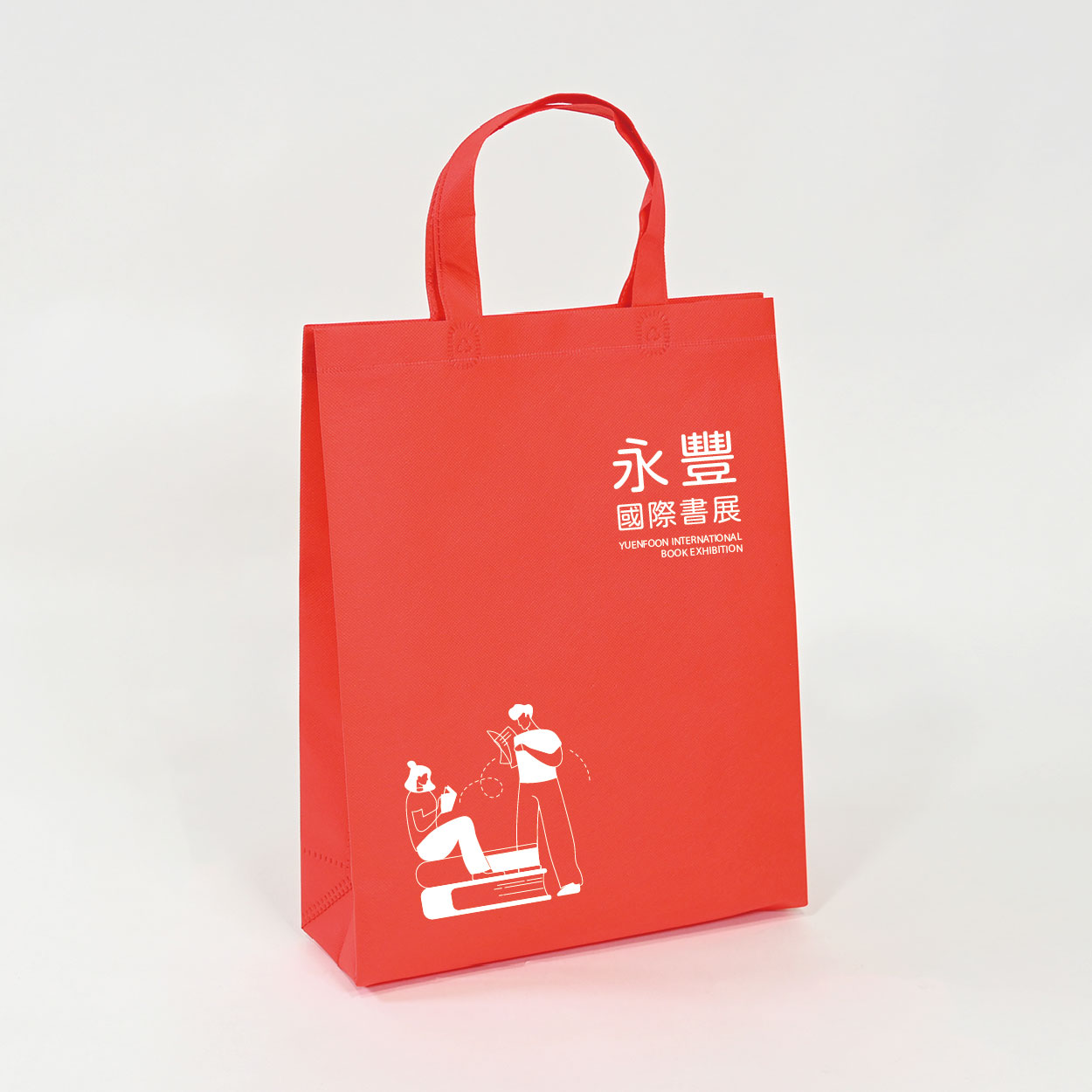 書海之旅