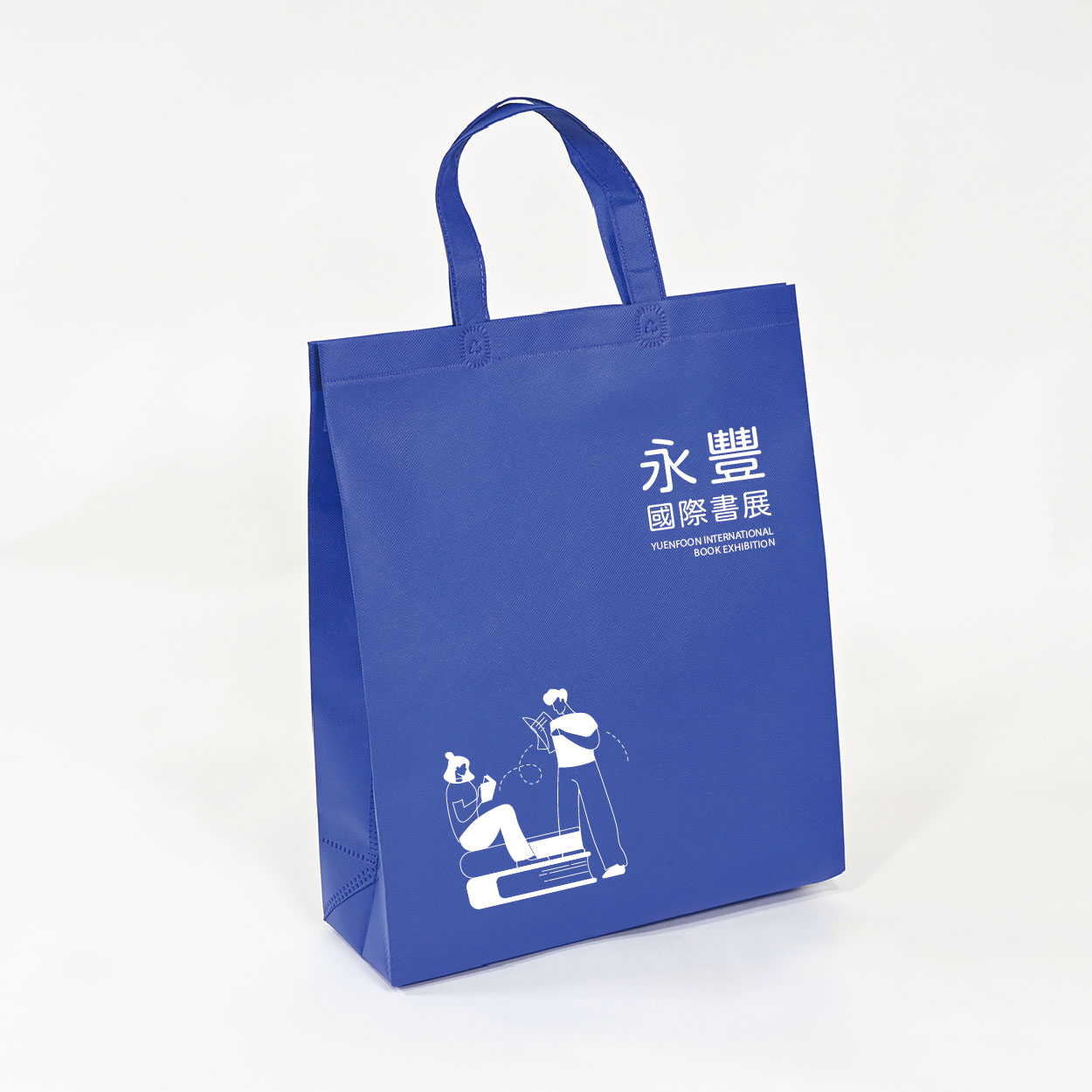 書海之旅