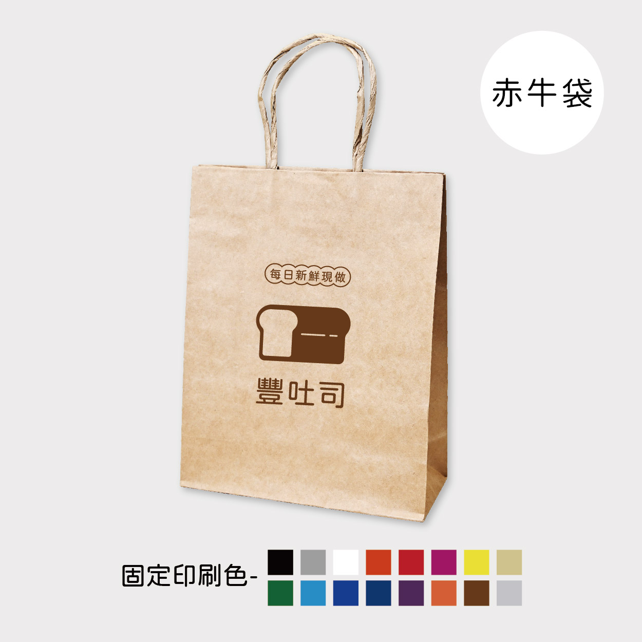 暖心麥香