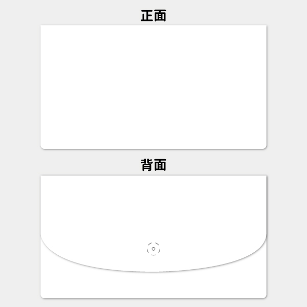 自由編輯