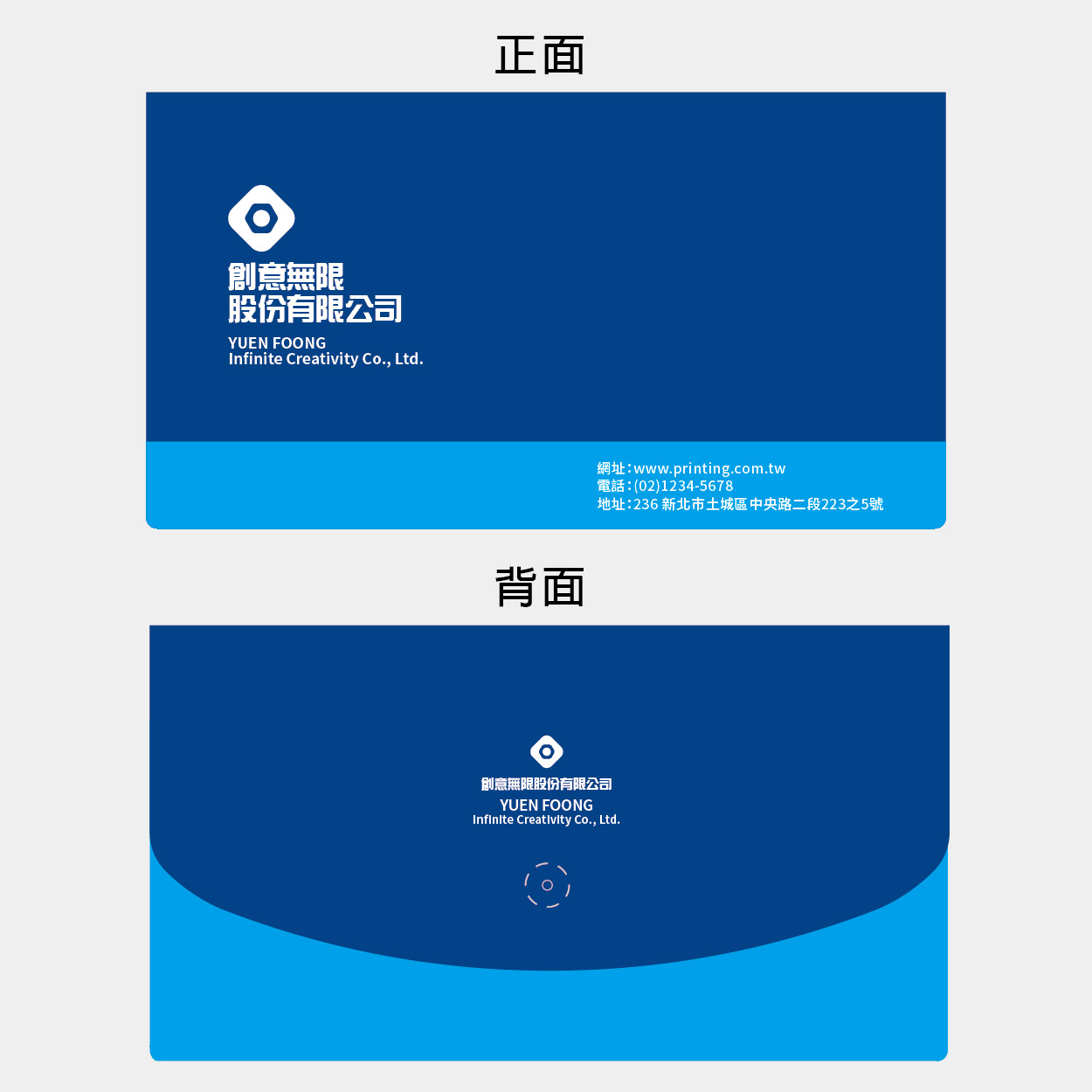 文青靛藍