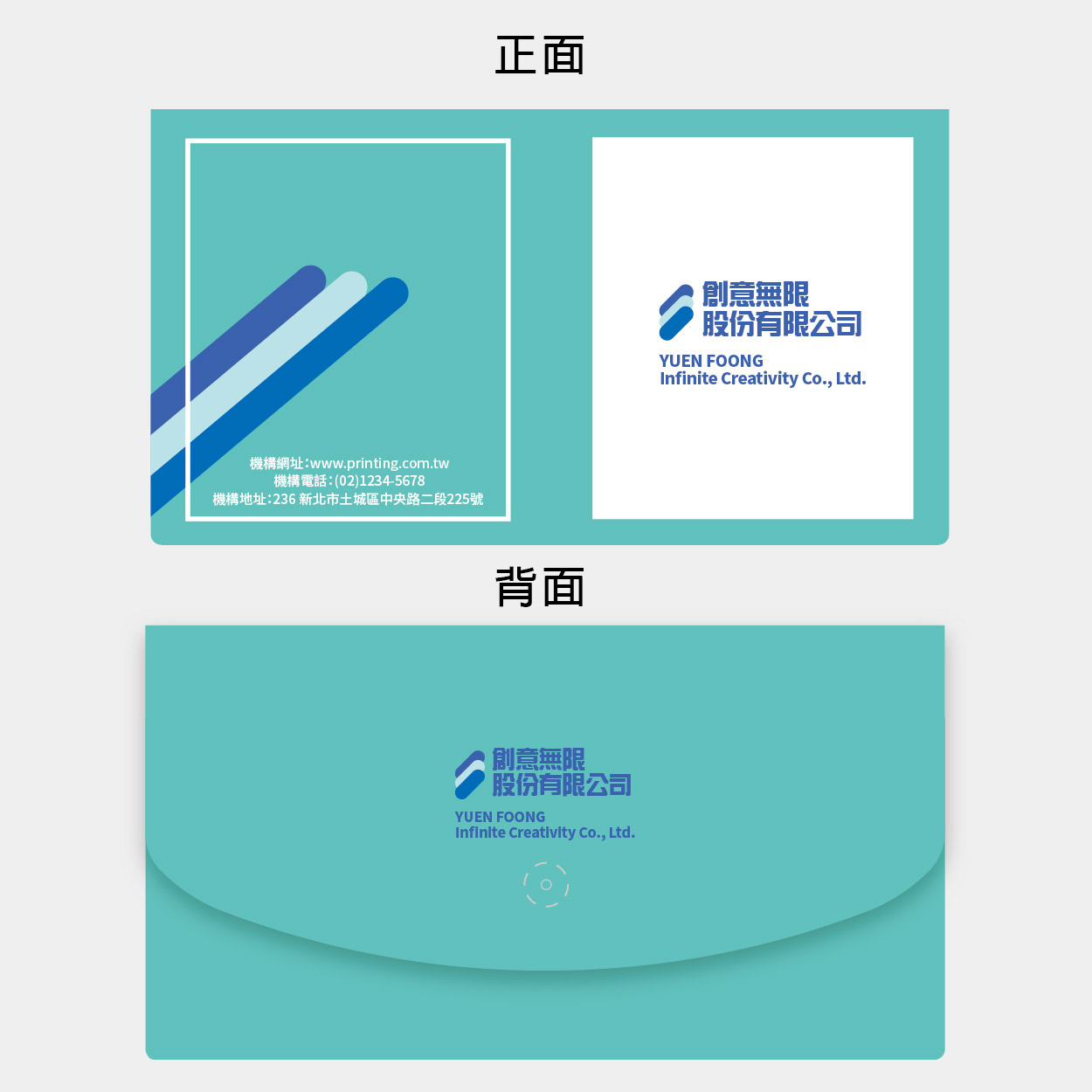 簡約時尚