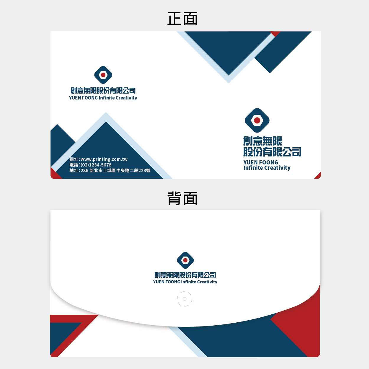 學術文化