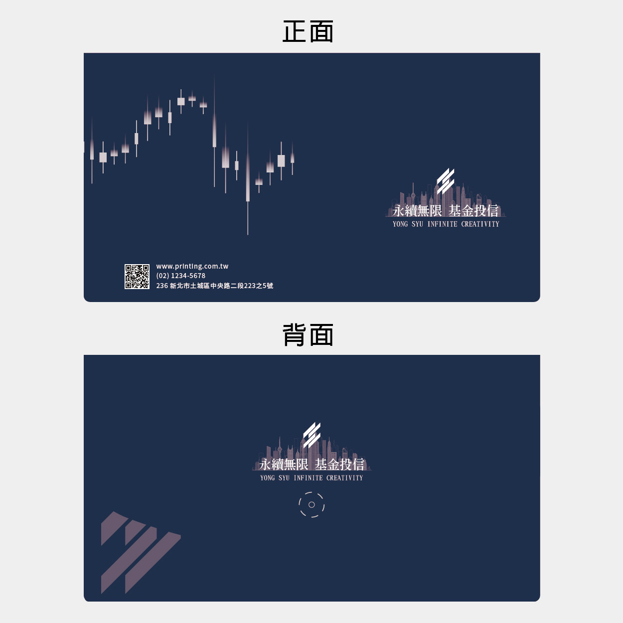 城市剪影