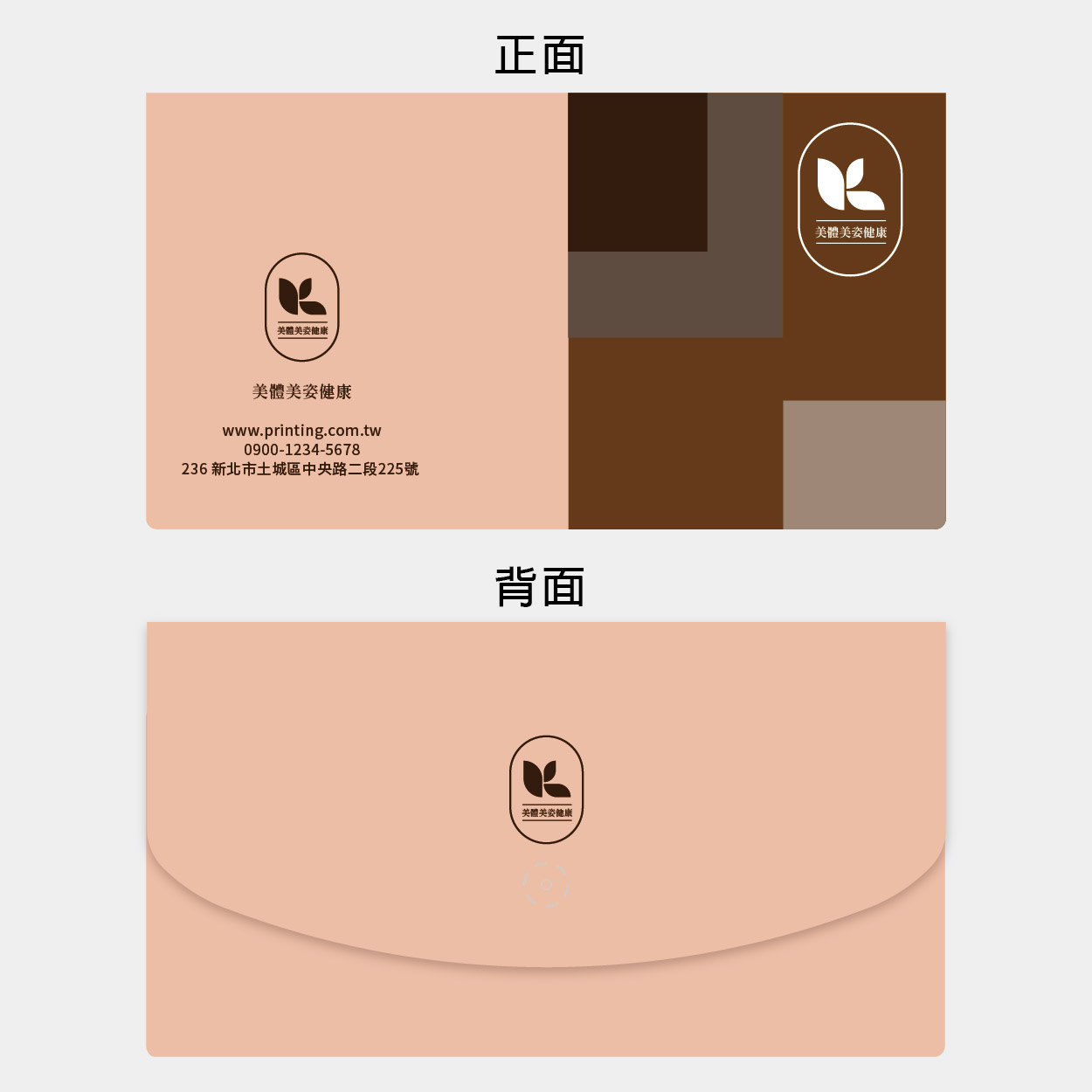 沉穩方塊
