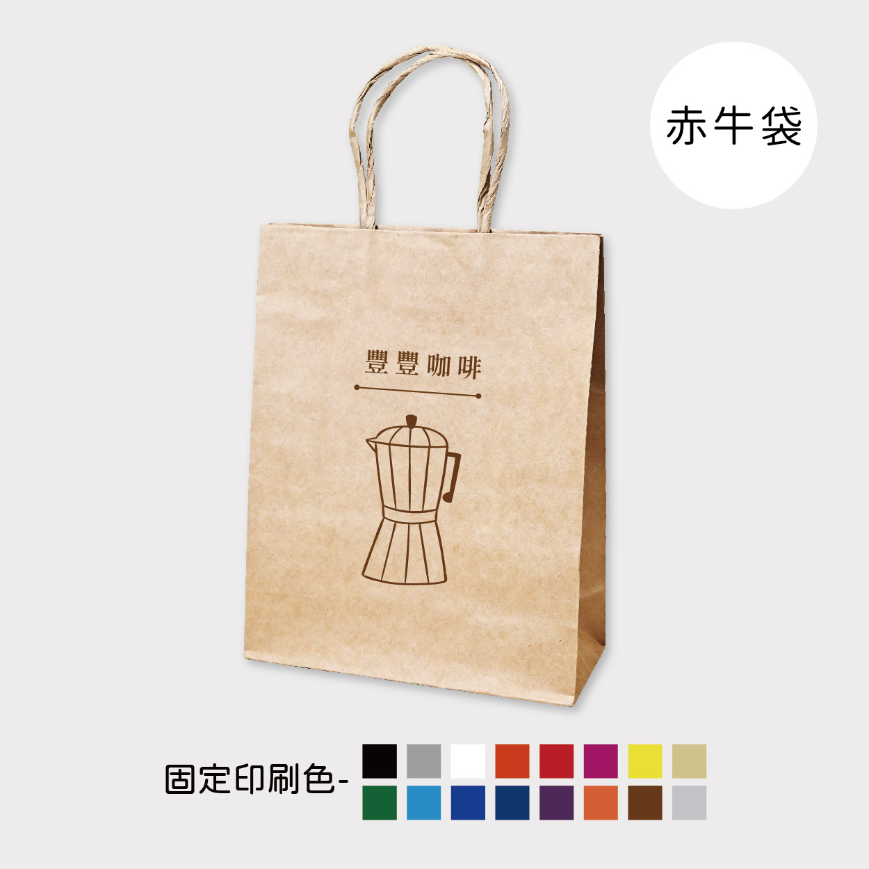 咖啡心語