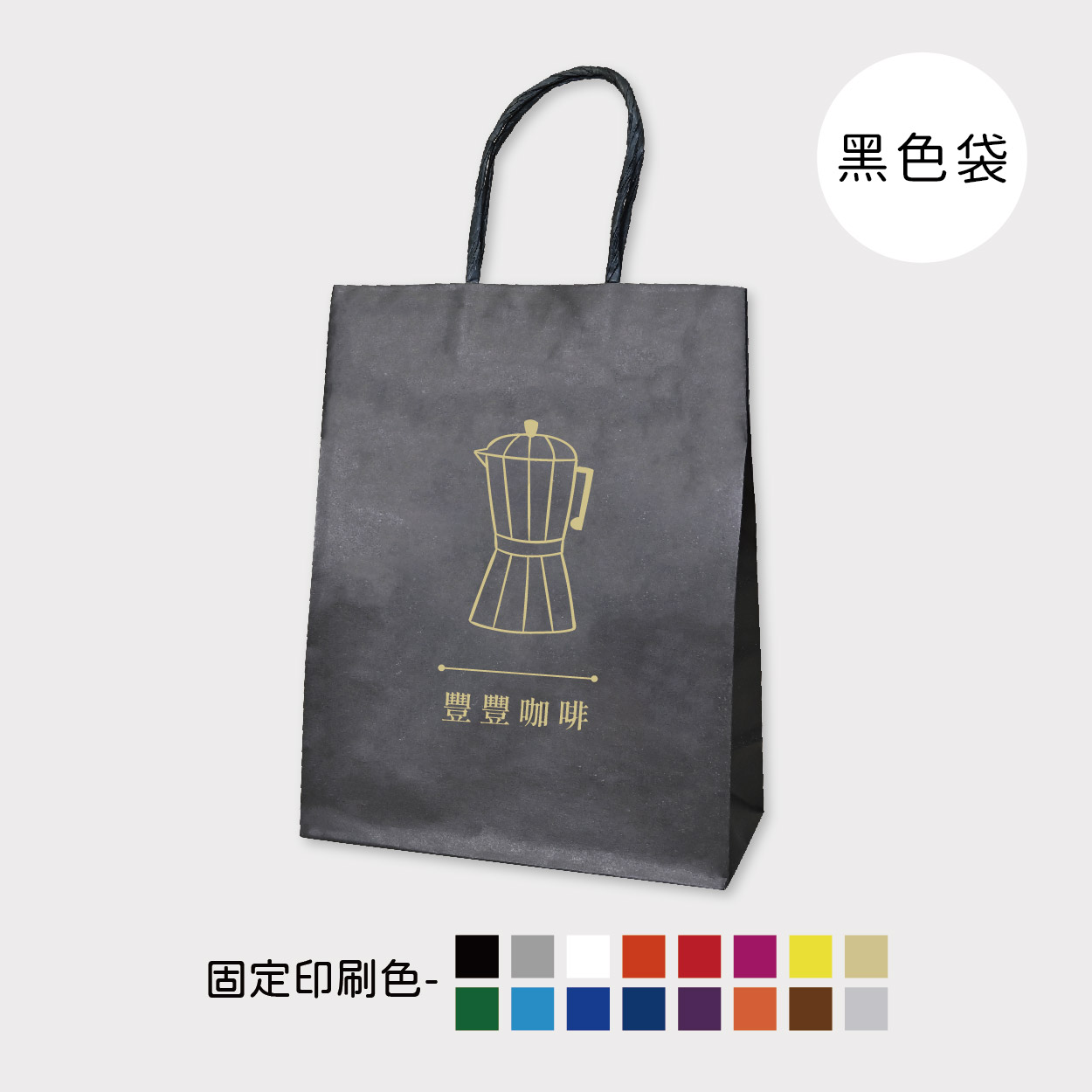 咖啡心語