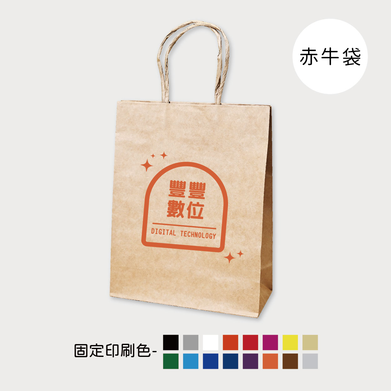 創意新時代