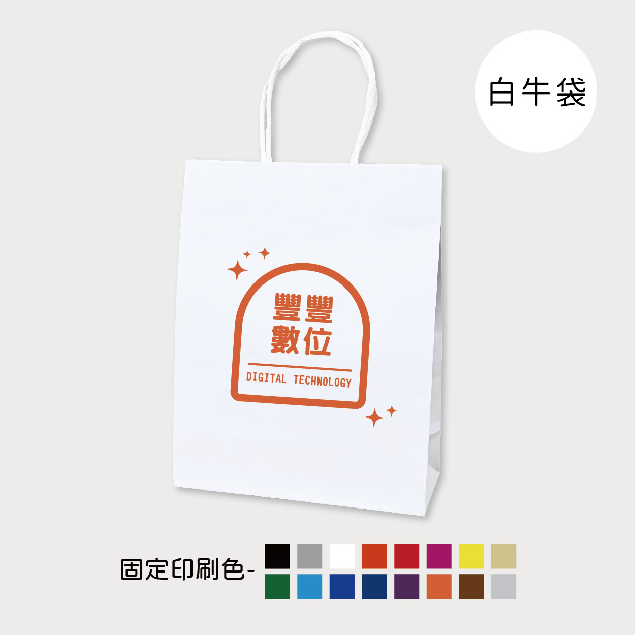 創意新時代