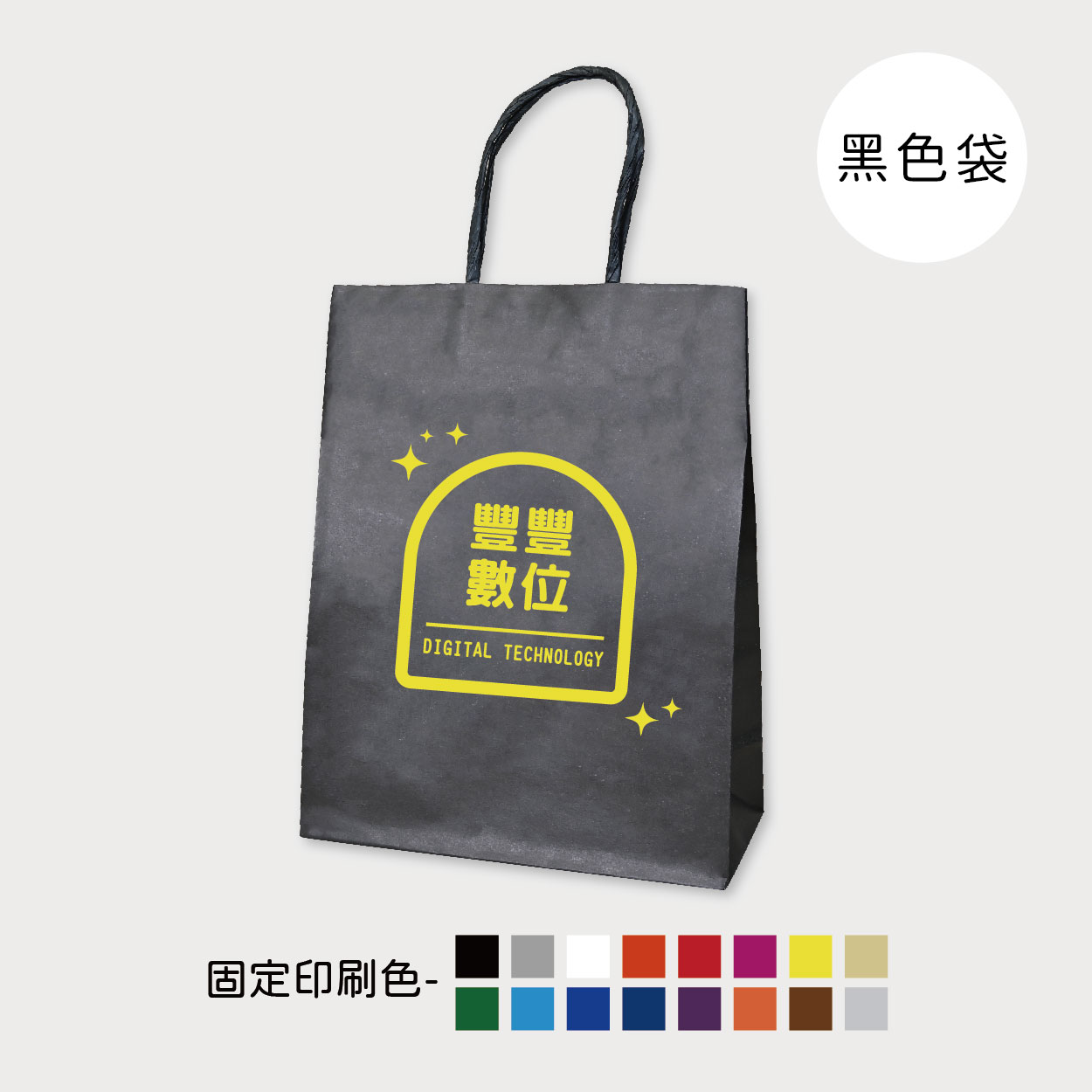 創意新時代