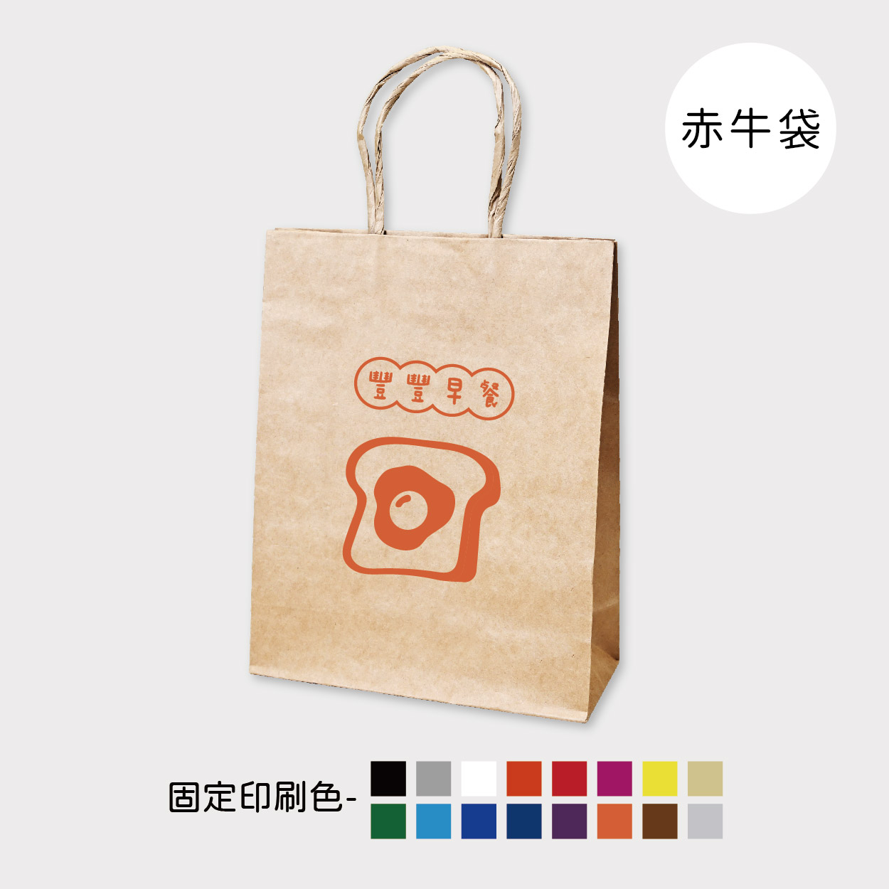 活力滿點