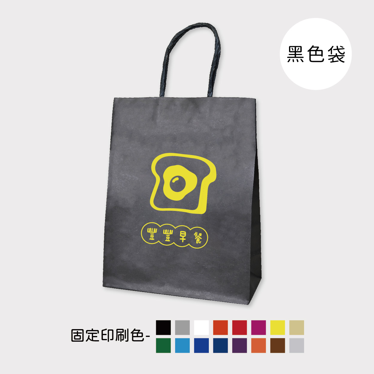 活力滿點