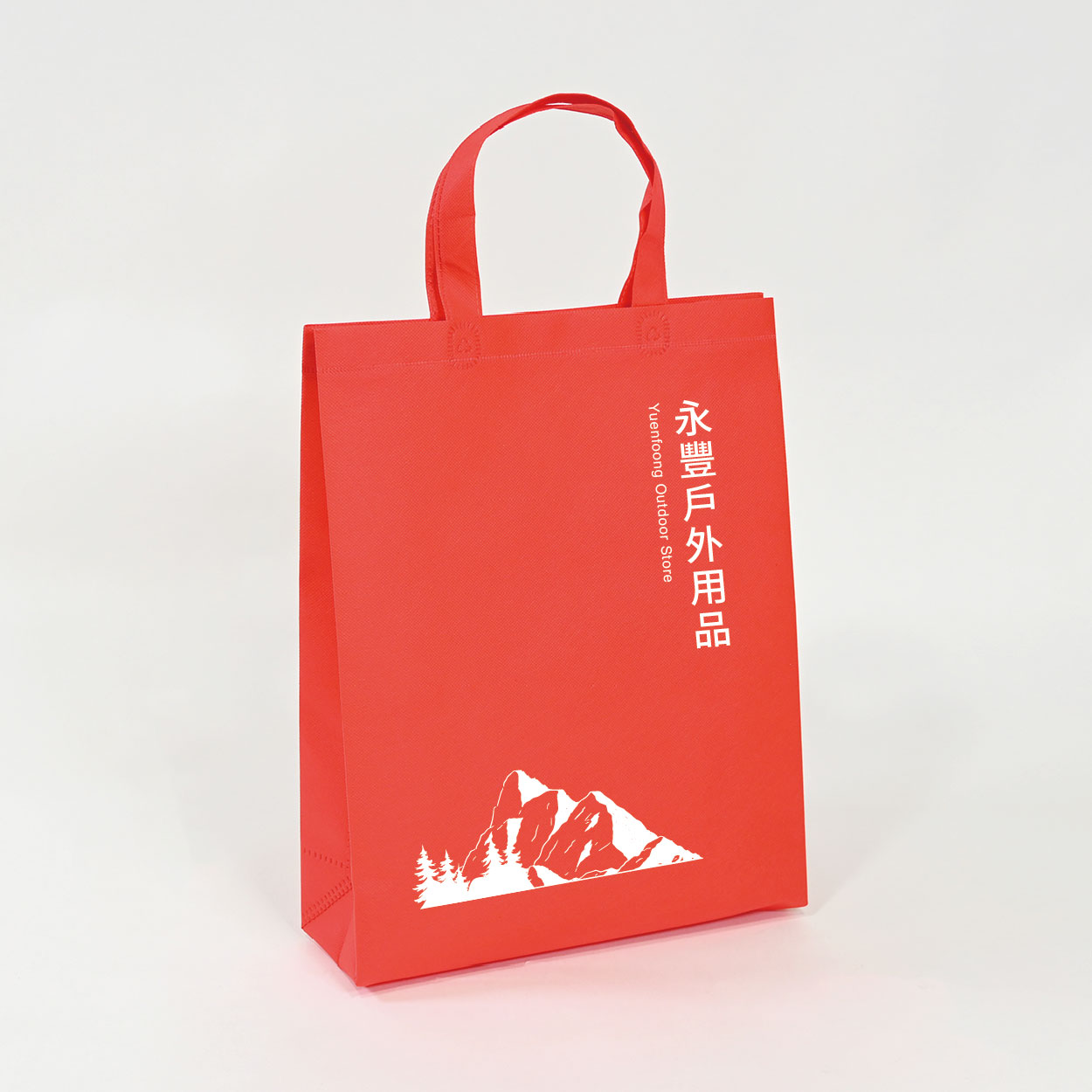 探險家
