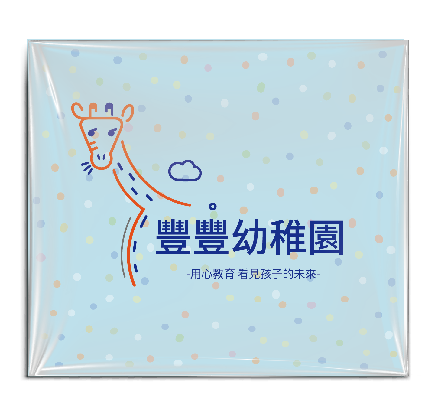 大方塑料面紙包- 可愛波點