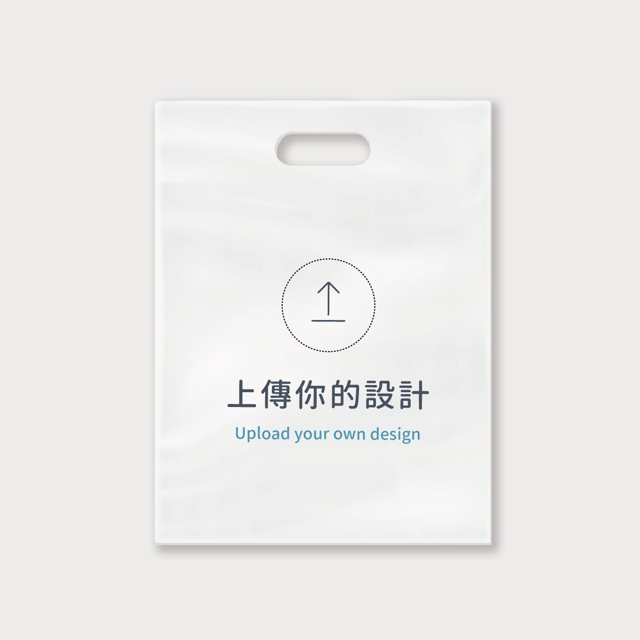 自由編輯