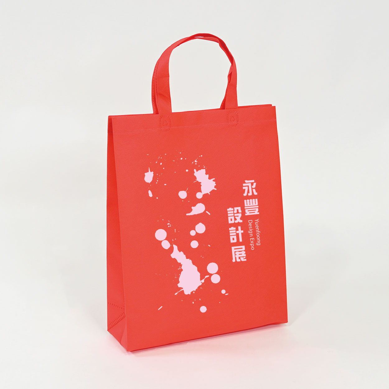 揮灑自如
