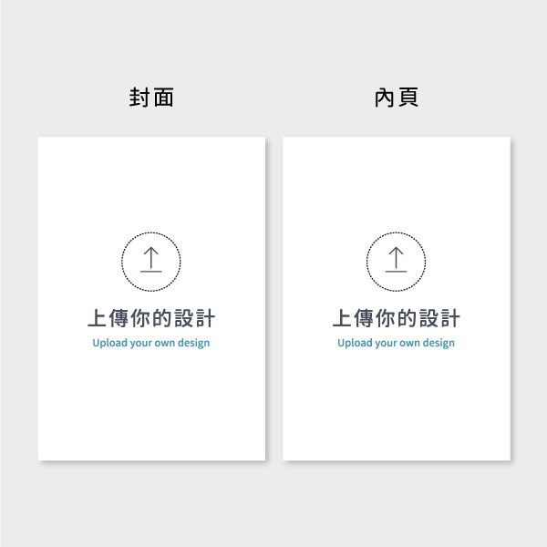 自由編輯
