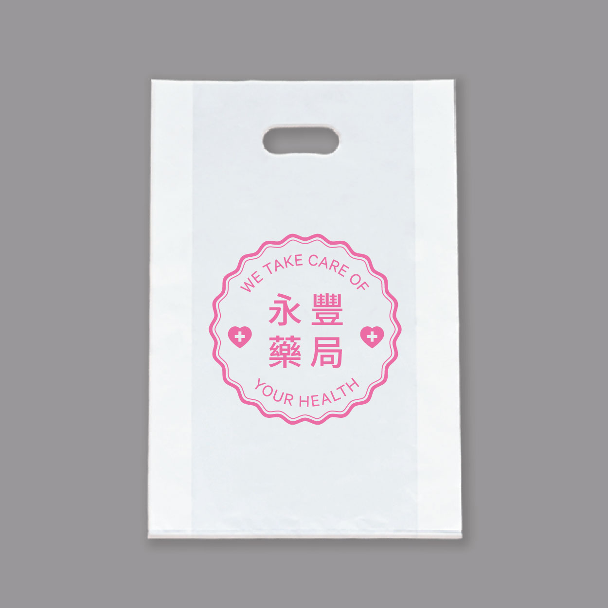 粉紅心語