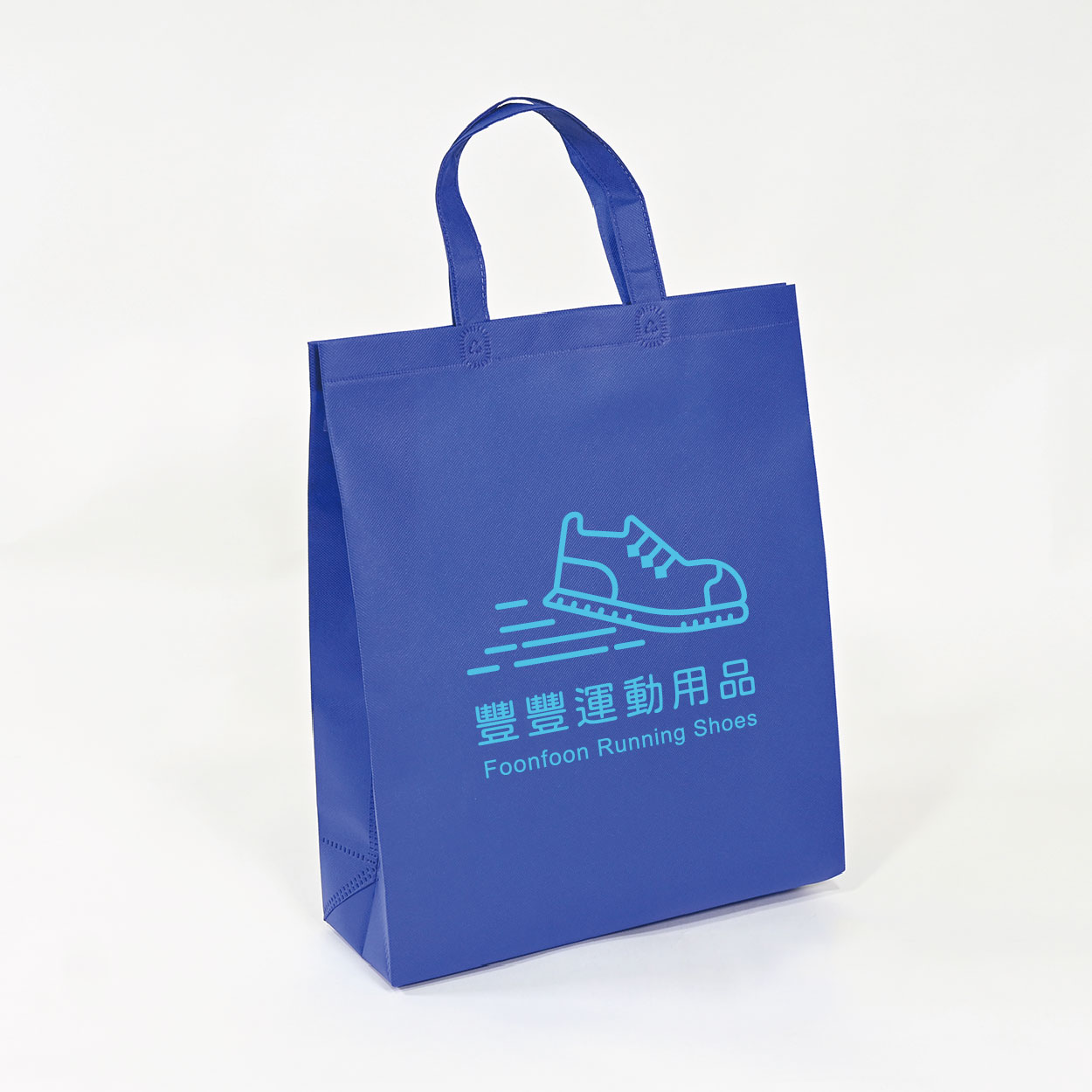 無限動能