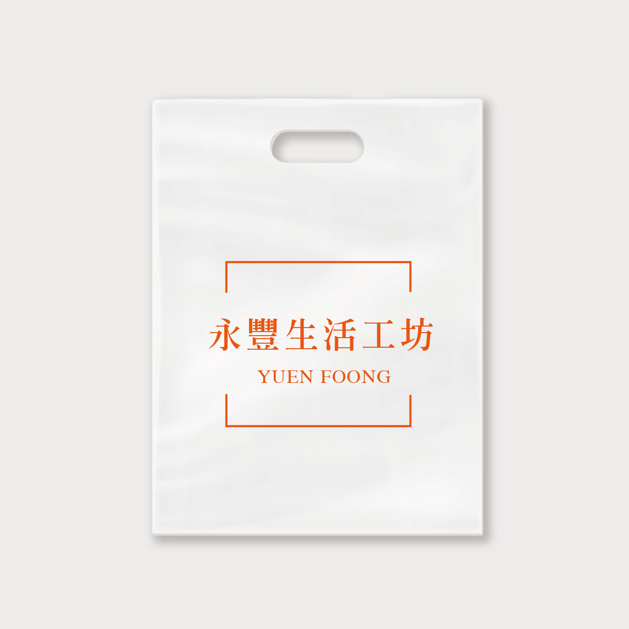 極簡約