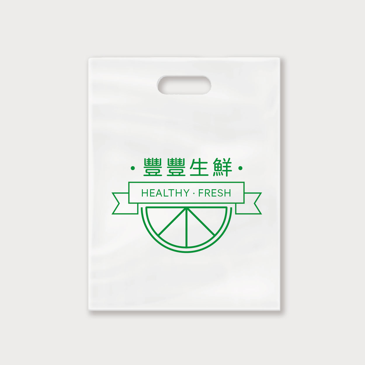 鮮生活