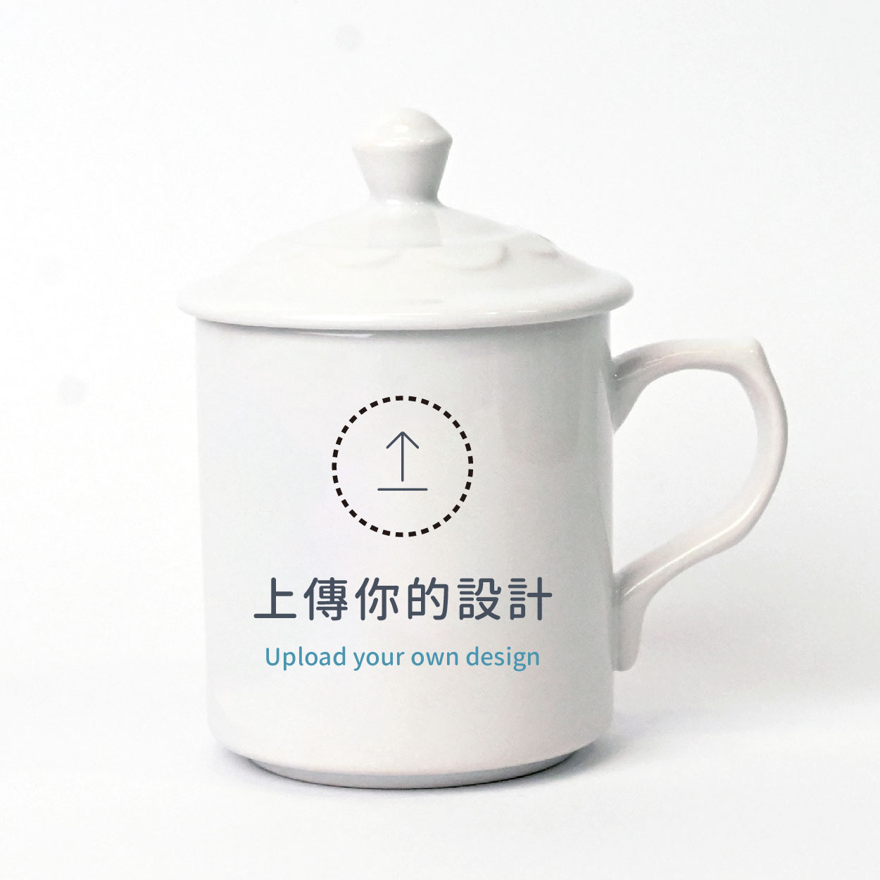 自由編輯