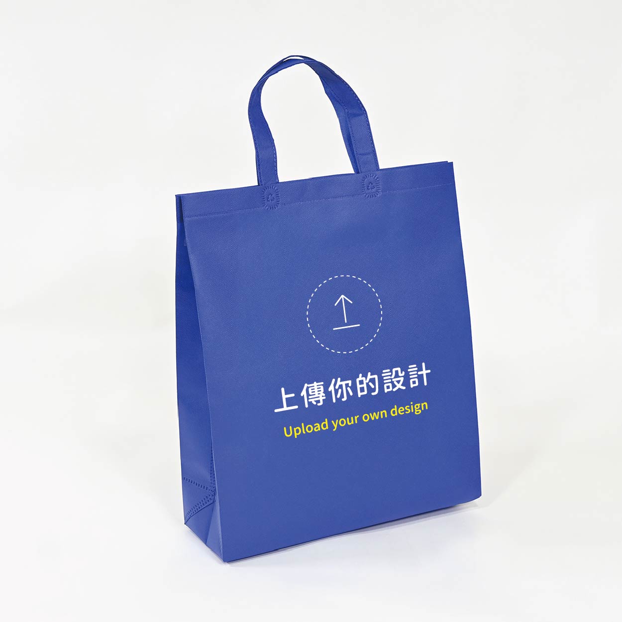 自由編輯