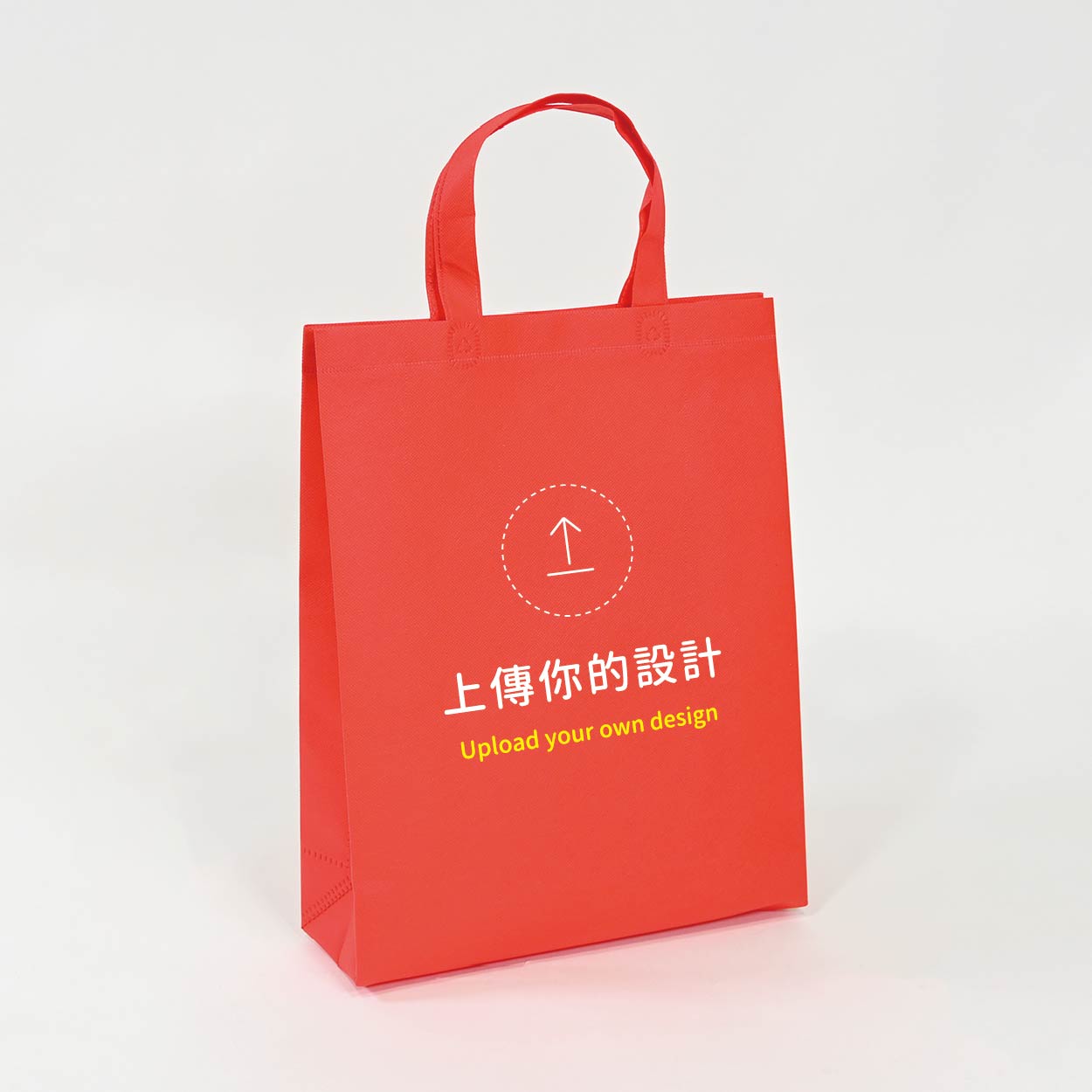 自由編輯