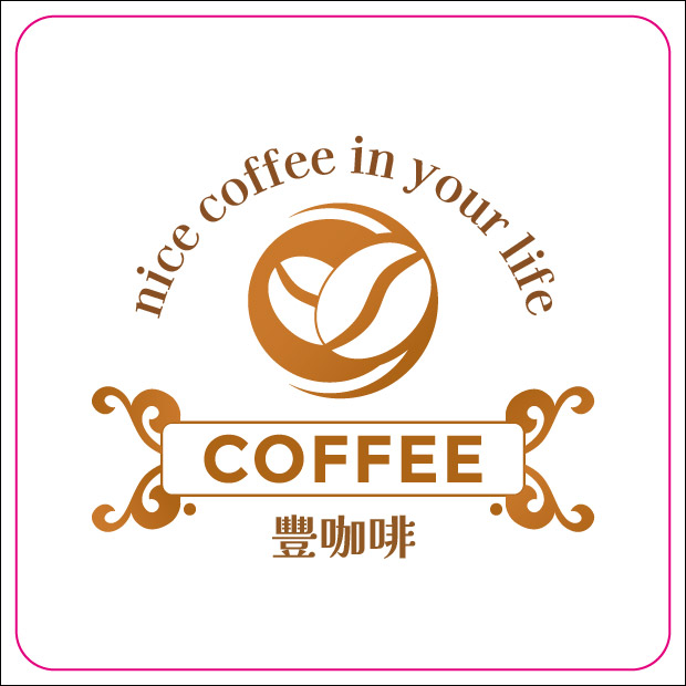 咖啡時刻