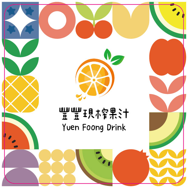 新鮮蔬果