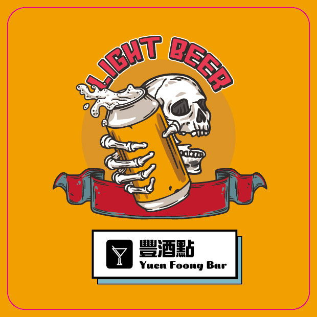美式街頭