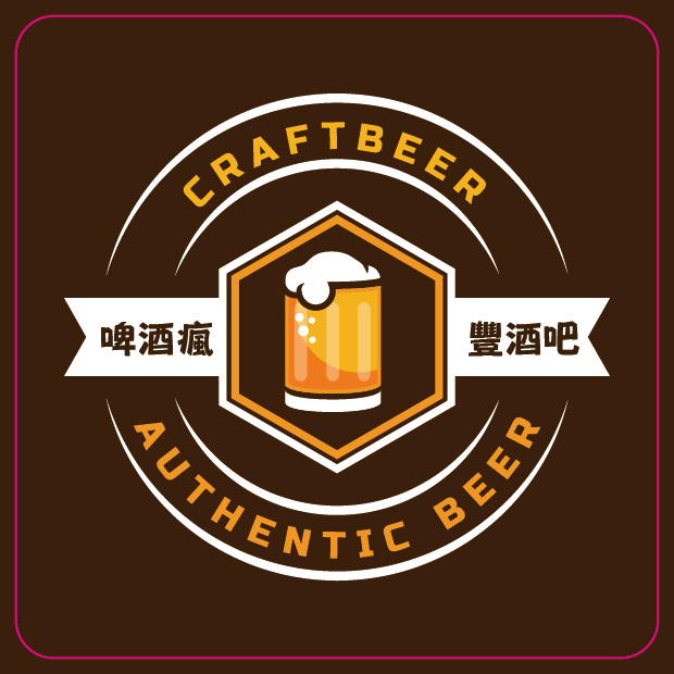 暢飲時分