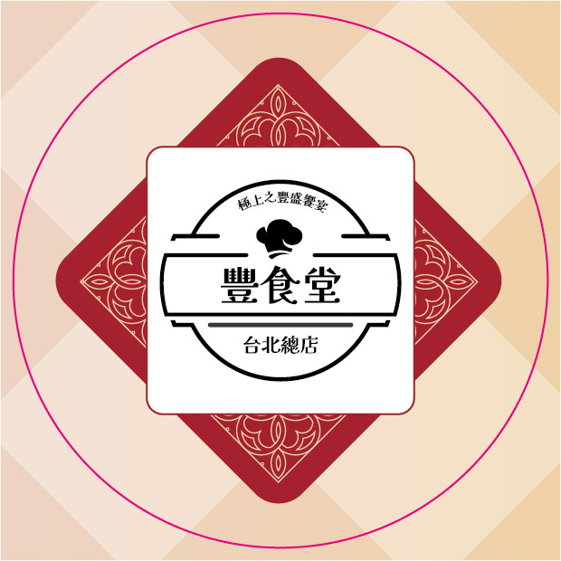 中華食堂